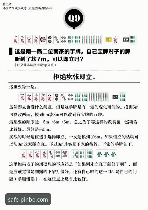 平博体育在线:K7M9平博竞猜实用技巧与高效操作指南